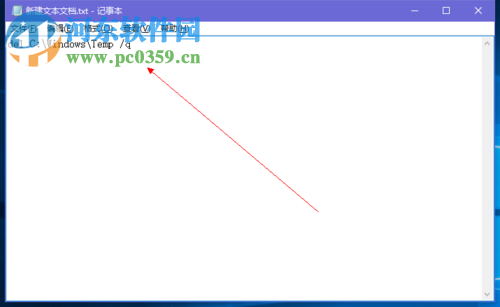 設(shè)置Win10關(guān)機自動刪除臨時垃圾文件的方法