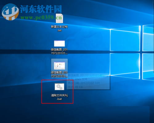 設(shè)置Win10關(guān)機自動刪除臨時垃圾文件的方法