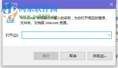 設(shè)置Win10關(guān)機自動刪除臨時垃圾文件的方法