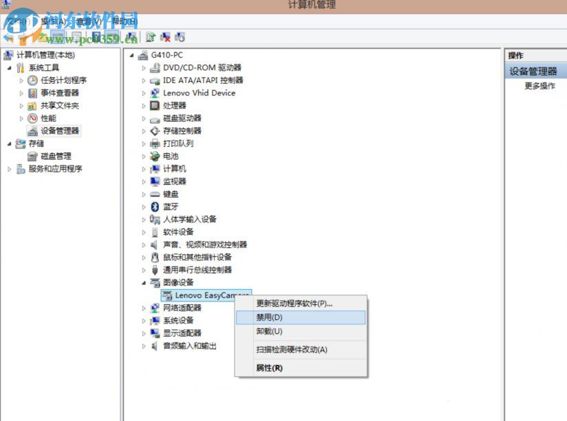 win8電腦關(guān)機(jī)按鈕失效的處理方法
