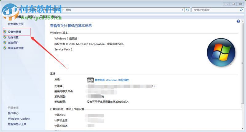 解決win7裝系統(tǒng)時藍(lán)屏提示錯誤代碼0x0000007E的方案