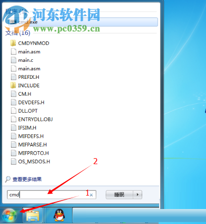解決win7 MSCOMCTL.OCX丟失或無(wú)效的方案