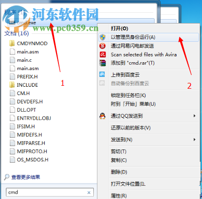 解決win7 MSCOMCTL.OCX丟失或無(wú)效的方案