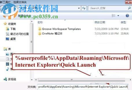 win7快速啟動(dòng)欄設(shè)置方法