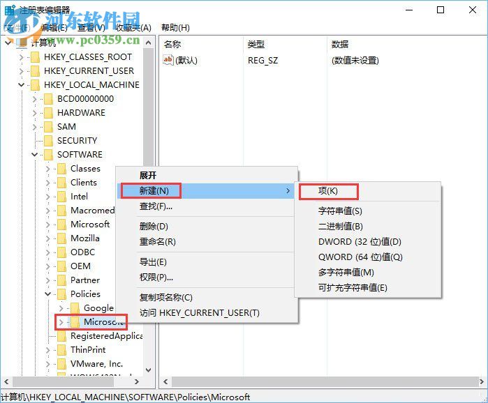 Win10關(guān)閉mrt.exe進(jìn)程教程
