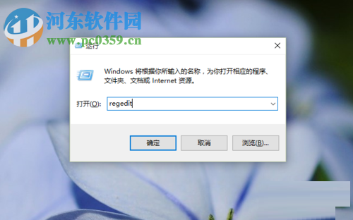 Win10系統(tǒng)圖片打開(kāi)方式恢復(fù)默認(rèn)照片查看器教程