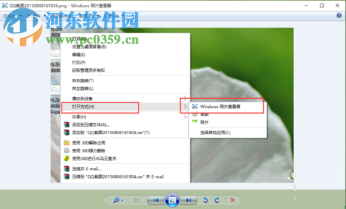 Win10系統(tǒng)圖片打開(kāi)方式恢復(fù)默認(rèn)照片查看器教程
