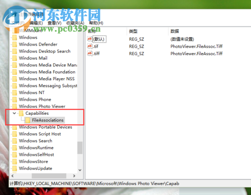 Win10系統(tǒng)圖片打開(kāi)方式恢復(fù)默認(rèn)照片查看器教程