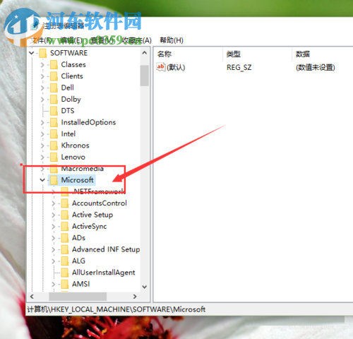 Win10系統(tǒng)圖片打開(kāi)方式恢復(fù)默認(rèn)照片查看器教程