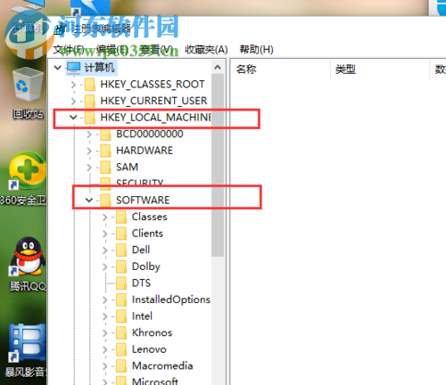 Win10系統(tǒng)圖片打開(kāi)方式恢復(fù)默認(rèn)照片查看器教程