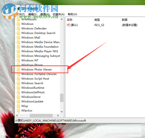 Win10系統(tǒng)圖片打開(kāi)方式恢復(fù)默認(rèn)照片查看器教程
