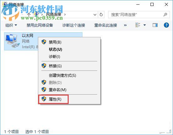 Win10專業(yè)版提示“無(wú)法訪問(wèn)Windows激活服務(wù)器”解決教程
