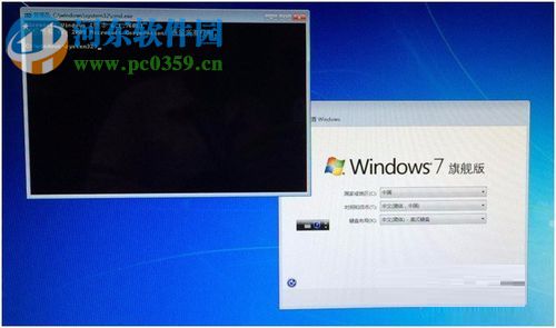 win7注冊界面安全關(guān)機的操作方法