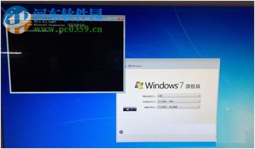 win7注冊界面安全關(guān)機的操作方法