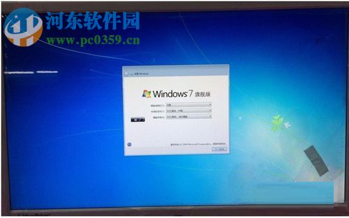 win7注冊界面安全關(guān)機的操作方法