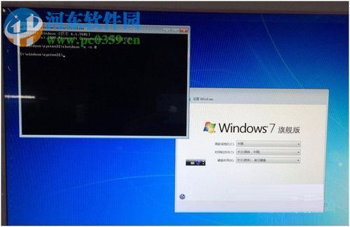 win7注冊界面安全關(guān)機的操作方法