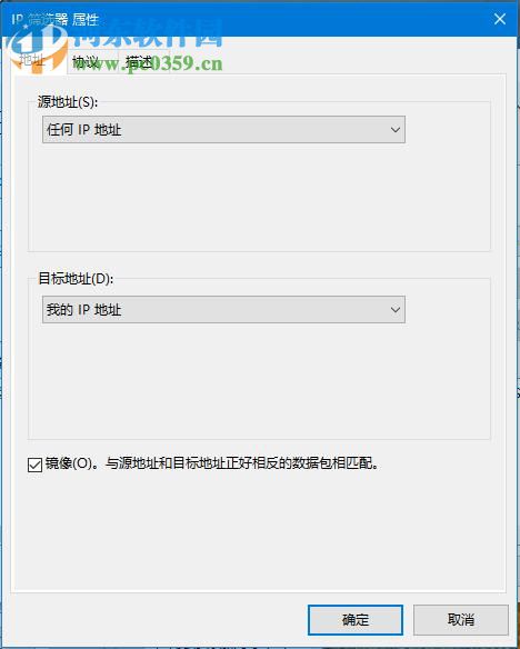 win10關(guān)閉445端口方法