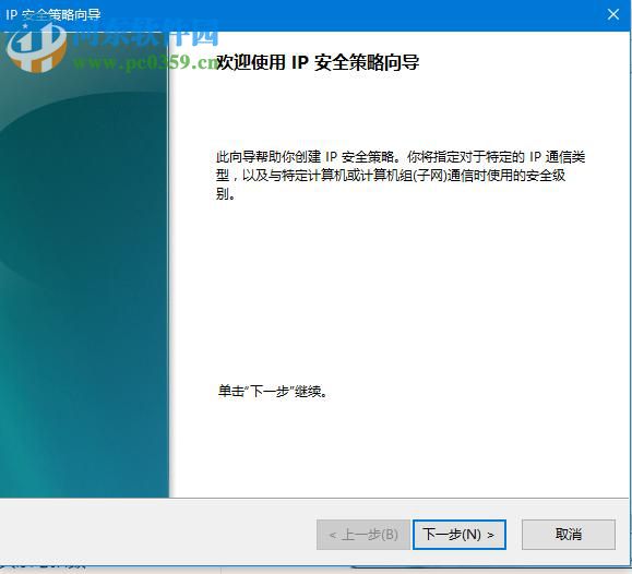 win10關(guān)閉445端口方法
