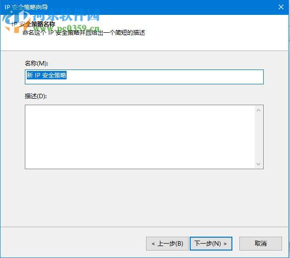 win10關(guān)閉445端口方法