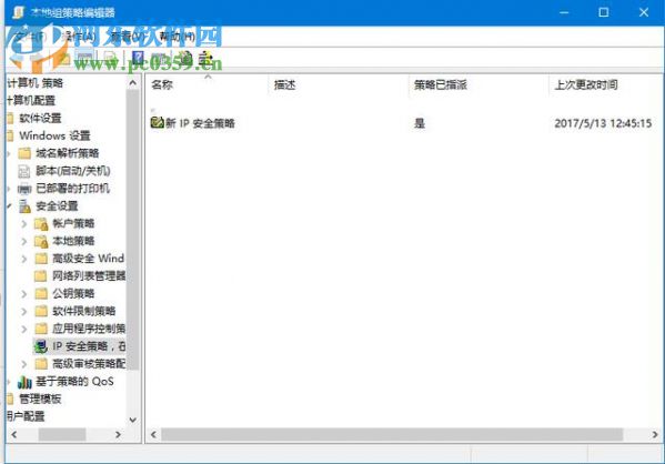 win10關(guān)閉445端口方法