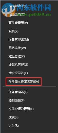 win10無法安裝網(wǎng)絡(luò)打印機(jī)的解決方法