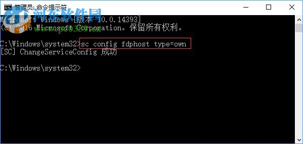win10無法安裝網(wǎng)絡(luò)打印機(jī)的解決方法