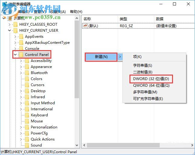 Win10開啟Samples選項(xiàng)的方法