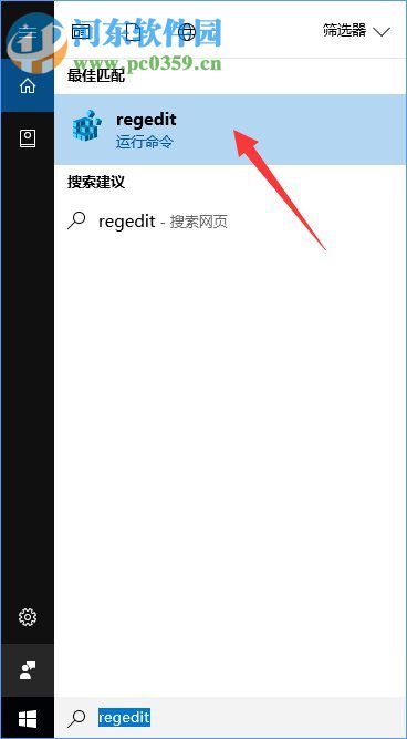 Win10開啟Samples選項(xiàng)的方法