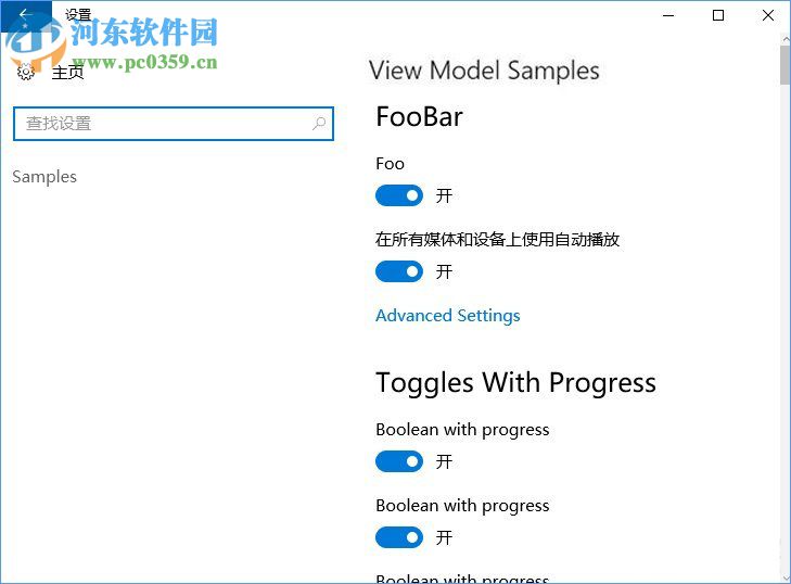 Win10開啟Samples選項(xiàng)的方法