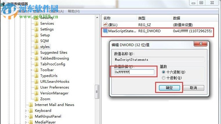 Win7是否在此頁面上繼續運行腳本是什么問題？