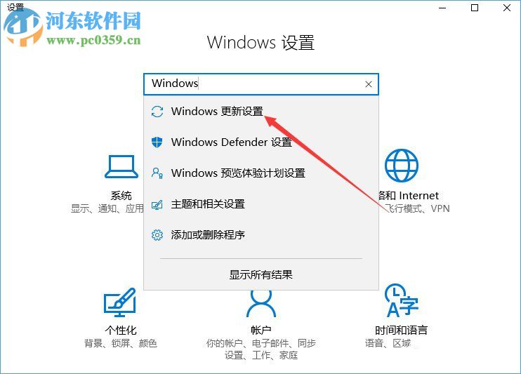win10創(chuàng)意者更新是什么?win10創(chuàng)意者更新的方法