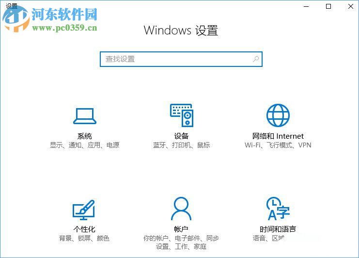 win10創(chuàng)意者更新是什么?win10創(chuàng)意者更新的方法