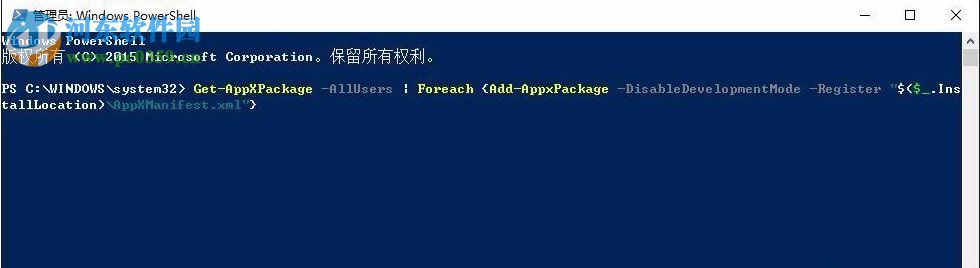 Win10開始菜單打不開怎么辦？Win10開始菜單打不開的解決方法