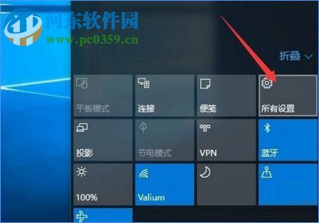 win10最常用列表怎么關閉？win10最常用列表關閉的方法