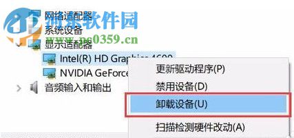 Win10夜燈模式怎么使用？Win10夜燈設(shè)置的方法