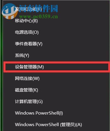 Win10夜燈模式怎么使用？Win10夜燈設(shè)置的方法