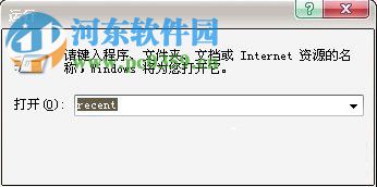 怎么查詢(xún)電腦使用記錄?WinXP查詢(xún)電腦使用記錄的方法