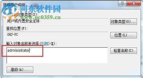 Win7如何修改系統(tǒng)時(shí)間?Win7修改系統(tǒng)時(shí)間的方法