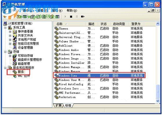 Win7如何修改系統(tǒng)時(shí)間?Win7修改系統(tǒng)時(shí)間的方法