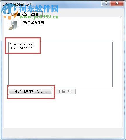 Win7如何修改系統(tǒng)時(shí)間?Win7修改系統(tǒng)時(shí)間的方法