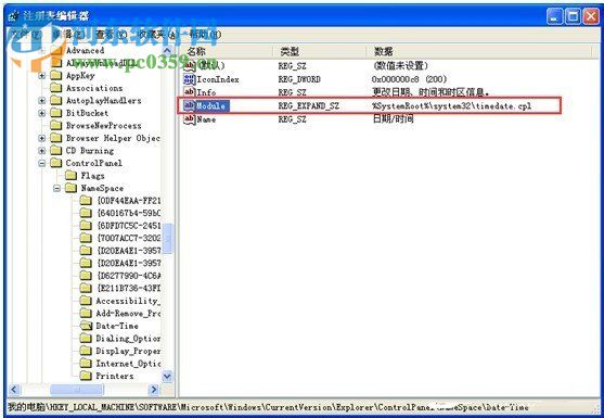 Win7如何修改系統(tǒng)時(shí)間?Win7修改系統(tǒng)時(shí)間的方法