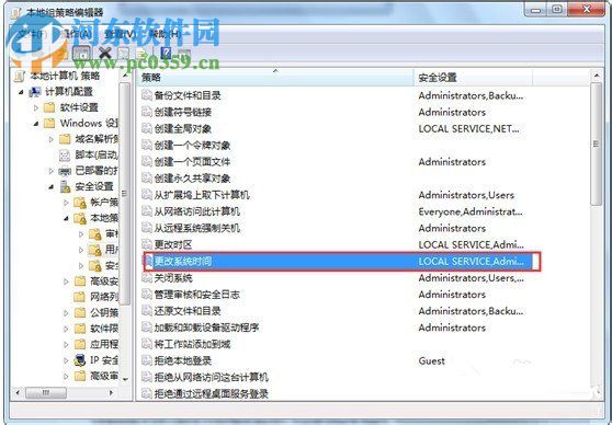 Win7如何修改系統(tǒng)時(shí)間?Win7修改系統(tǒng)時(shí)間的方法
