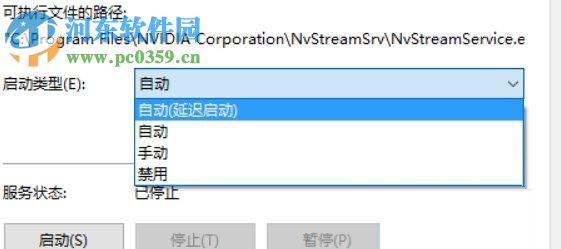 win10怎么提升顯卡性能？Win10系統提高顯卡性能的方法