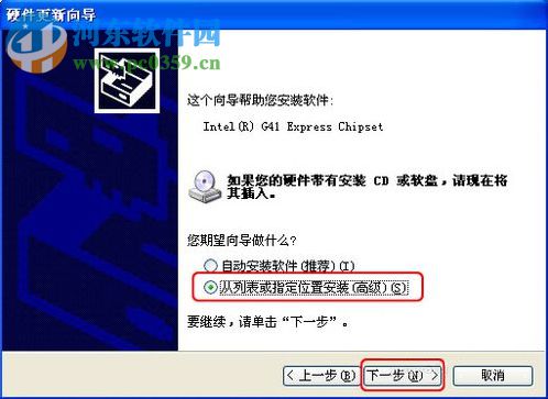WinXP系統(tǒng)怎樣更新顯卡驅(qū)動(dòng)？WinXP系統(tǒng)更新顯卡驅(qū)動(dòng)的方法