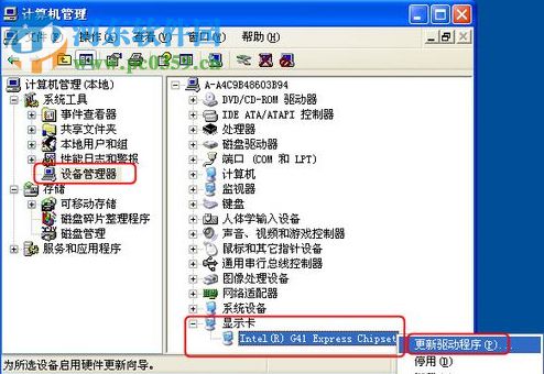 WinXP系統(tǒng)怎樣更新顯卡驅(qū)動(dòng)？WinXP系統(tǒng)更新顯卡驅(qū)動(dòng)的方法
