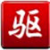 WinXP系統(tǒng)怎樣更新顯卡驅(qū)動(dòng)？WinXP系統(tǒng)更新顯卡驅(qū)動(dòng)的方法