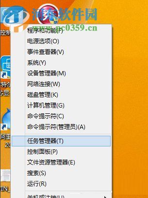 Win8系統怎么使用自帶的虛擬機？Win8系統使用自帶虛擬機的方法
