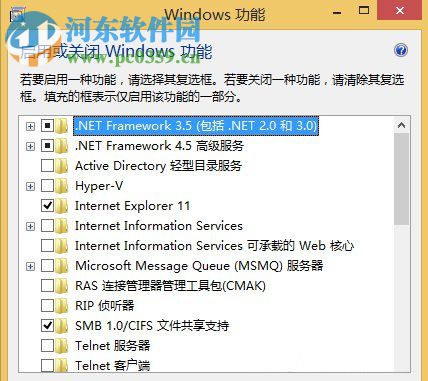 Win8系統怎么使用自帶的虛擬機？Win8系統使用自帶虛擬機的方法