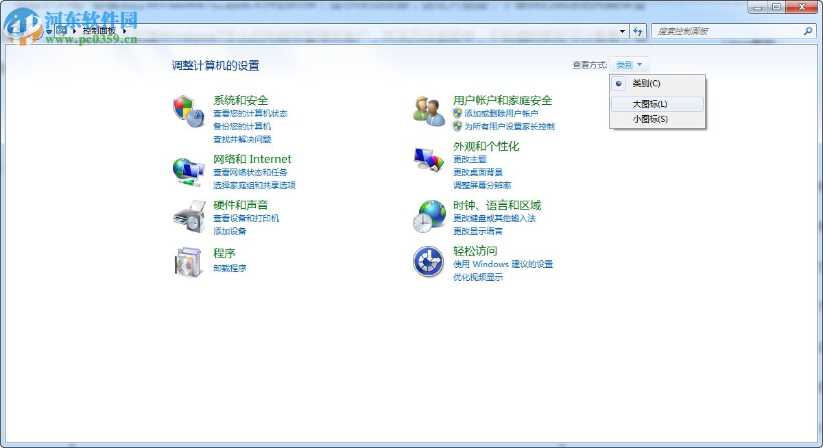 win7如何獲取超級管理員權(quán)限?win7管理員權(quán)限設(shè)置的方法