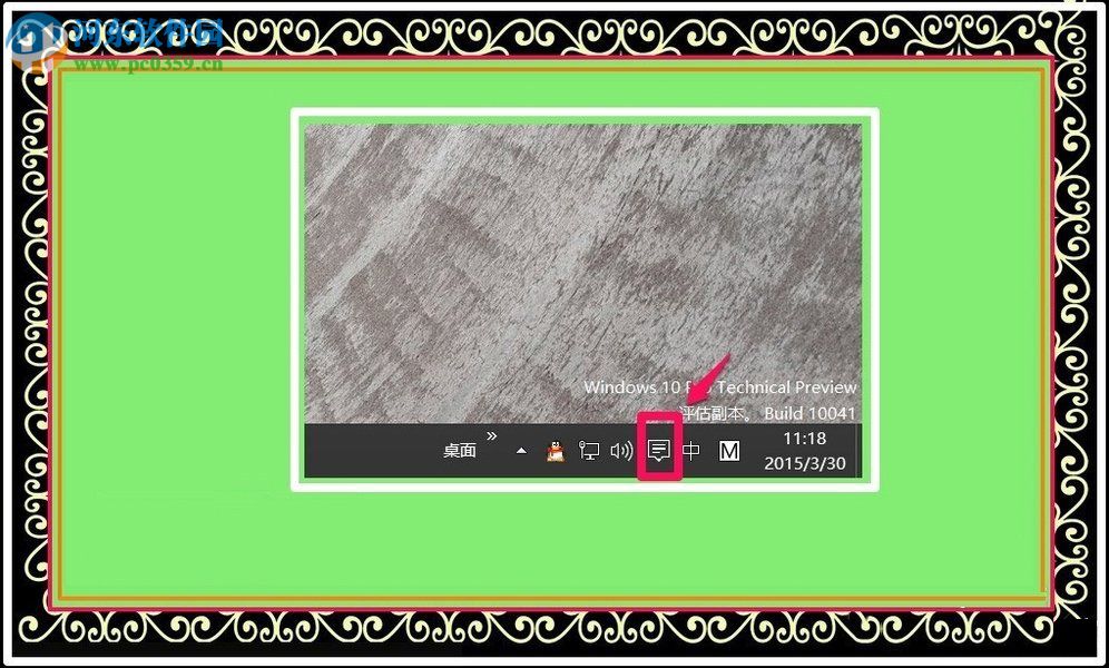 Win10系統10041版本怎么更新？Win10系統10041版本更新方法